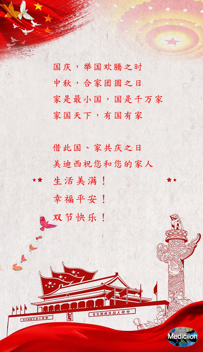熊猫体育祝您和您的家人生活美满！幸福平安！