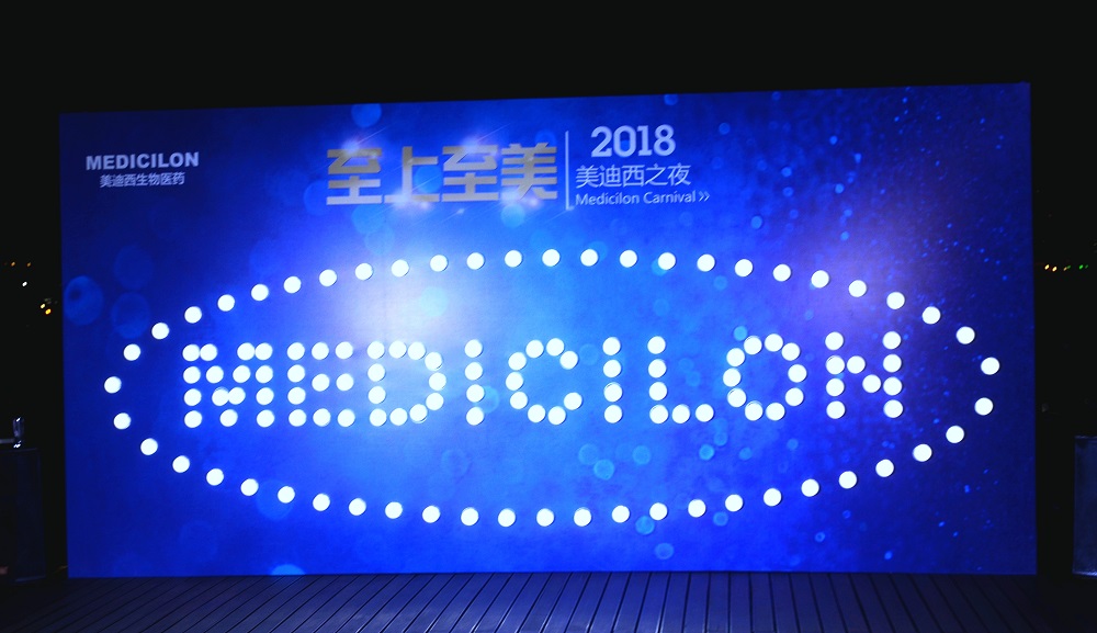 2018熊猫体育之夜——黄浦江畔冉冉升起的明珠
