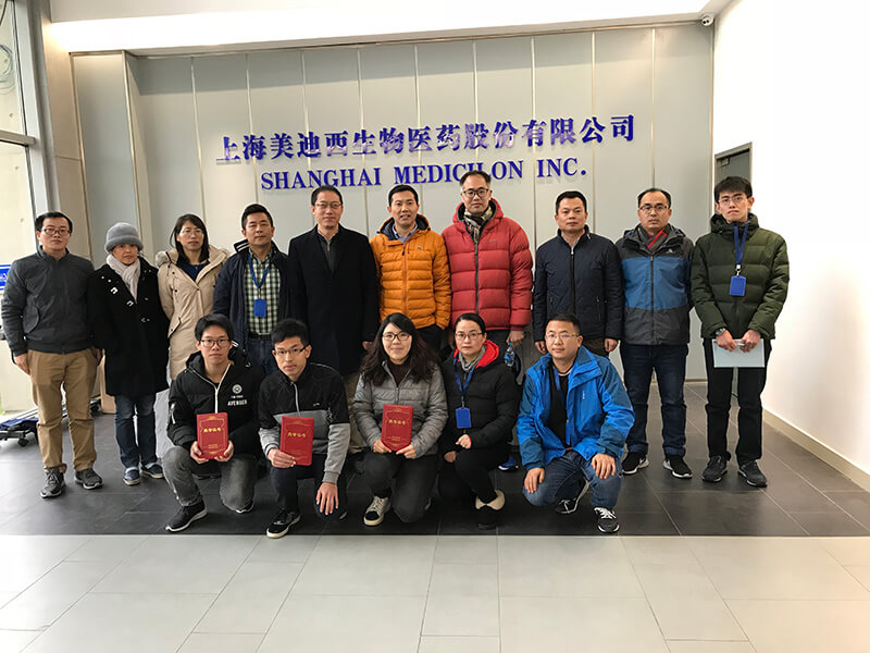 熊猫体育与济民可信举行2018年度FTE工作回顾会议