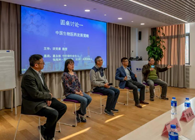 熊猫体育协办上海欧美同学会生物医药年终活动顺利举行