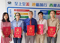【美·记闻】喜报！熊猫体育荣获上海市浦东新区科学技术奖