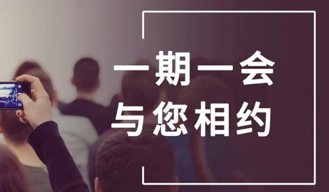 19场无缝衔接，熊猫体育五月会议上新啦！（一）
