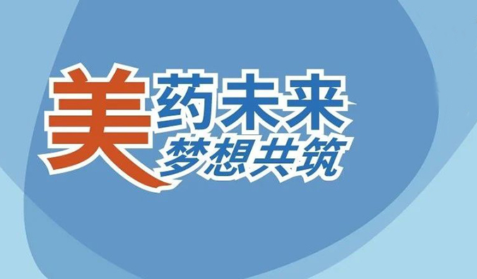 19场无缝衔接，熊猫体育五月会议上新啦！（二）