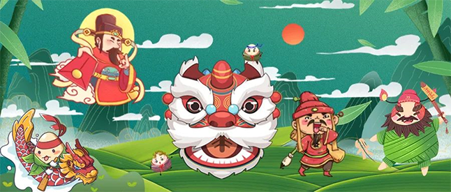 粽香，书香，艾叶香 熊猫体育端午节有礼啦！