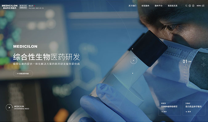 解锁新皮肤—熊猫体育新官网上线啦！