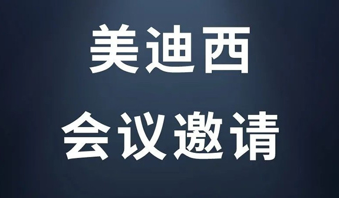 熊猫体育近期活动快讯