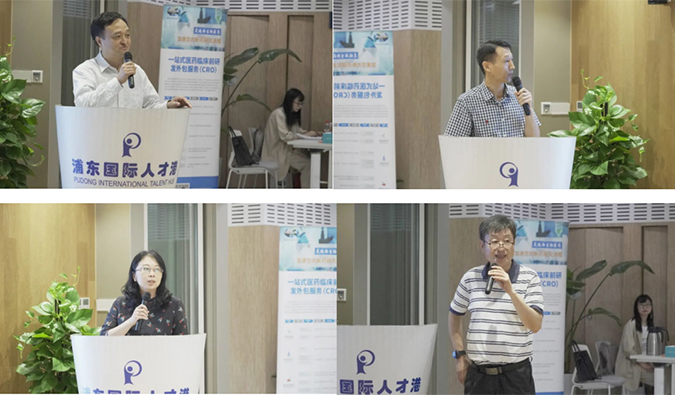 峰会亮点| 熊猫体育承办: 第十届“新靶点和新药研究”上海高峰论坛暨第十一届上海药理青年论文报告会、首届上海中医药免疫高峰会议