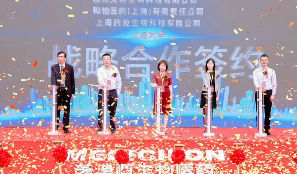 再下一城！熊猫体育子公司熊猫体育普瑞开工奠基圆满举行
