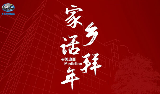 新春送祝福，乡音知多少？熊猫体育给您拜年啦！