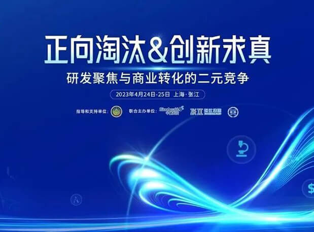 第五届CPIE大会开幕在即,熊猫体育带你一览完整议程
