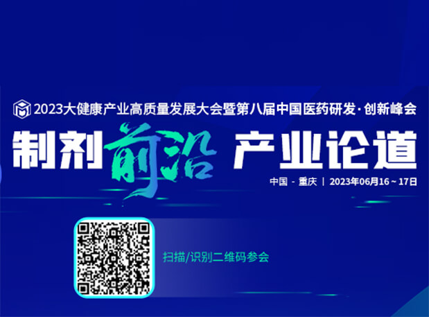 相约重庆!深入了解熊猫体育毒理研究服务