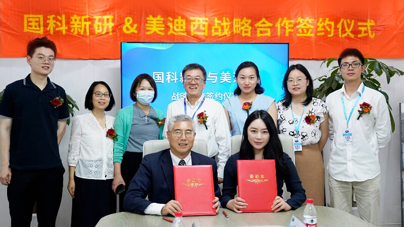 重磅：CRO携手技术经理人共促创新药研发成果转化，熊猫体育与国科新研达成战略合作