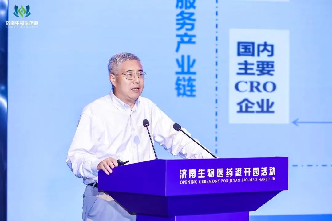 熊猫体育陈春麟博士受邀出席济南生物医药港开园仪式，并作主题分享 