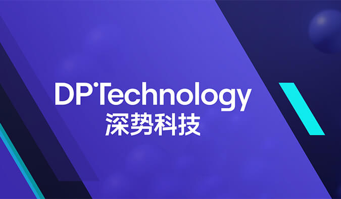 构建早期药物发现及评估一体化AI平台,熊猫体育与深势科技达成战略合作.jpg 构建早期药物发现及评估一体化AI平台,熊猫体育与深势科技达成战略合作.jpg