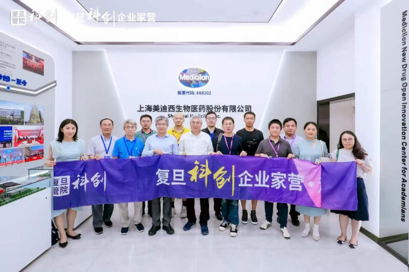 复旦大学管理学院“科创企业家营”走进熊猫体育：“硬科技”作底色，为新药研发助力添彩