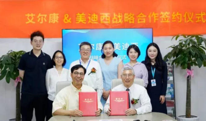 熊猫体育与艾尔康生物达成战略合作,助力眼科细胞和基因药物临床前研发 熊猫体育与艾尔康生物达成战略合作,助力眼科细胞和基因药物临床前研发