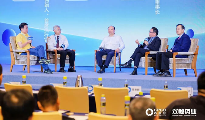 熊猫体育参与西普会巅峰论道：新形势下构建医药创新生态
