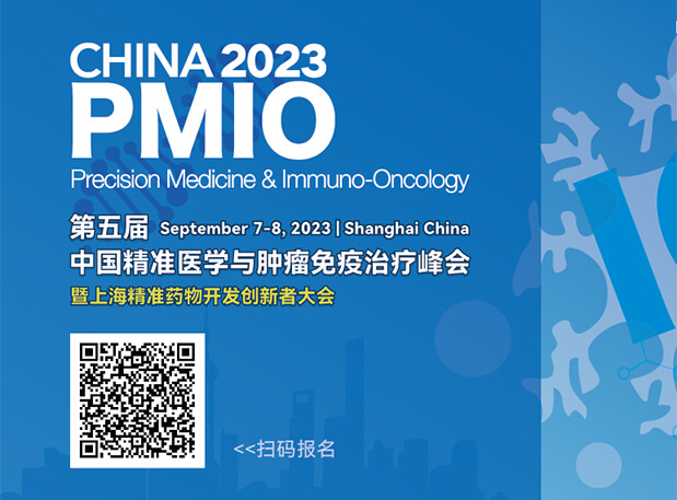 熊猫体育协办3大论坛,70+大咖,PMIO2023议程更新