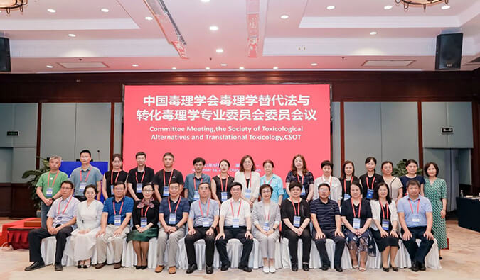 熊猫体育体外筛选和评价平台亮相毒理学大会，助力创新药物研发