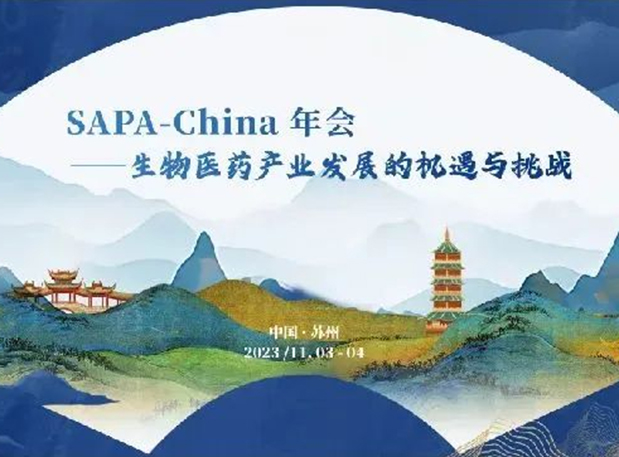 SAPA-China | 熊猫体育刘建博士邀您探索AI制药新变革