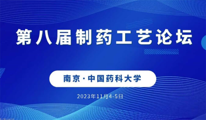 【一期一会】11月，熊猫体育将在全球会议与您温暖相聚