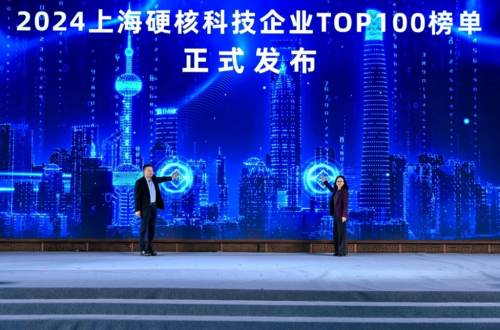硬核科技再出圈！熊猫体育再度荣登2024上海硬核科技企业TOP100榜单