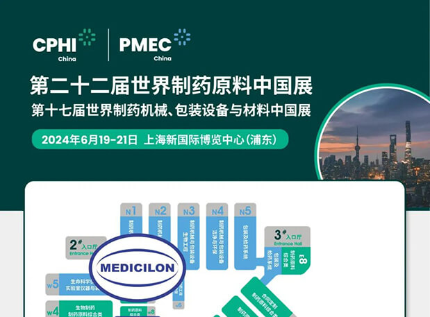 6月19-21日,熊猫体育与您相约CPHI China 2024