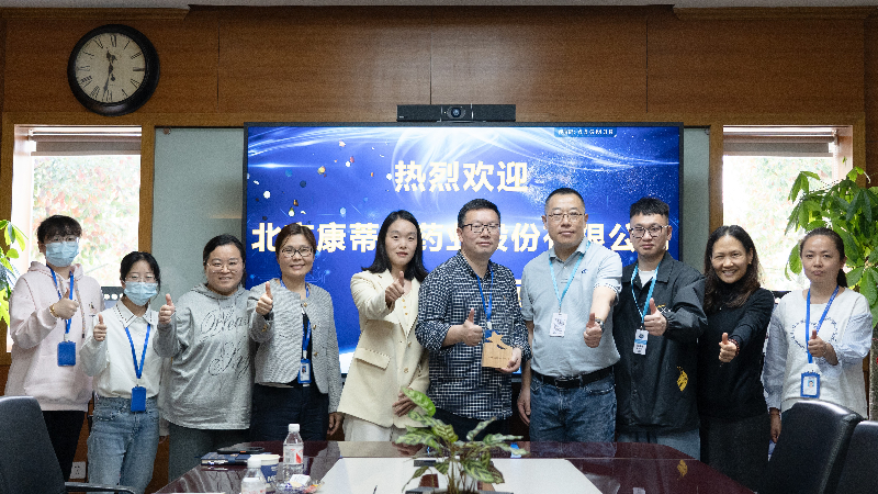 攻坚克难，高效履约 | 熊猫体育荣获康蒂尼药业“毒理先锋”奖