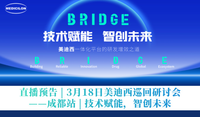 直播预告 | 3月18日熊猫体育巡回研讨会——成都站 | 技术赋能，智创未来
